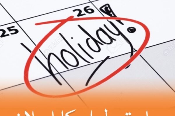 Pemerintah Umumkan Libur Panjang Akhir Tahun Mulai 24 Desember Pemerintah Umumkan Libur Panjang Akhir Tahun Mulai 24 Desember