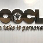 OOIL Meluncurkan Rute Baru China-Indonesia