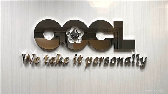 OOIL Meluncurkan Rute Baru China-Indonesia