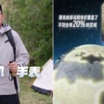 Ketua Huawei Mengungkap Kabar Besar tentang Teknologi Satelit Seluler